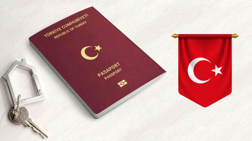 الجنسية التركية عبر التملك
